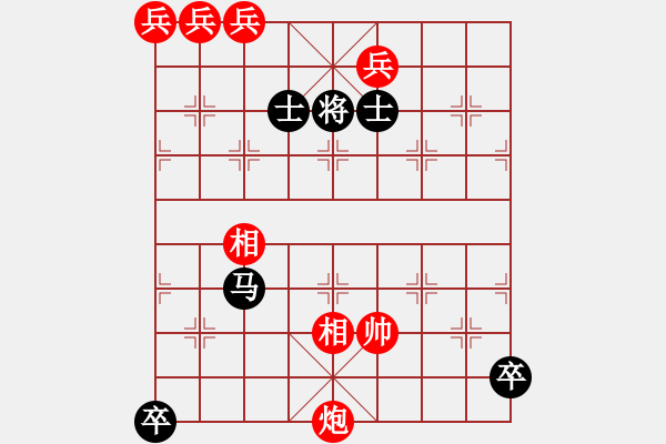 象棋棋譜圖片：謝文東 義薄云天 - 步數(shù)：50 