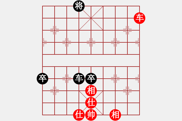 象棋棋譜圖片：棋中樂樂在其中[紅先負(fù)] -VS- 贏一盤實(shí)在難[黑] 中炮對進(jìn)左馬 - 步數(shù)：100 