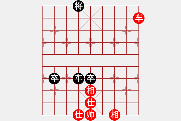 象棋棋譜圖片：棋中樂樂在其中[紅先負(fù)] -VS- 贏一盤實(shí)在難[黑] 中炮對進(jìn)左馬 - 步數(shù)：110 