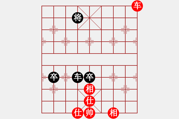 象棋棋譜圖片：棋中樂樂在其中[紅先負(fù)] -VS- 贏一盤實(shí)在難[黑] 中炮對進(jìn)左馬 - 步數(shù)：120 