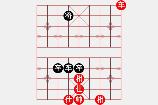 象棋棋譜圖片：棋中樂樂在其中[紅先負(fù)] -VS- 贏一盤實(shí)在難[黑] 中炮對進(jìn)左馬 - 步數(shù)：130 