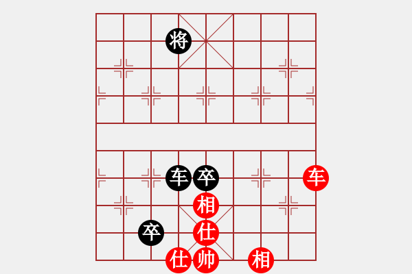 象棋棋譜圖片：棋中樂樂在其中[紅先負(fù)] -VS- 贏一盤實(shí)在難[黑] 中炮對進(jìn)左馬 - 步數(shù)：150 