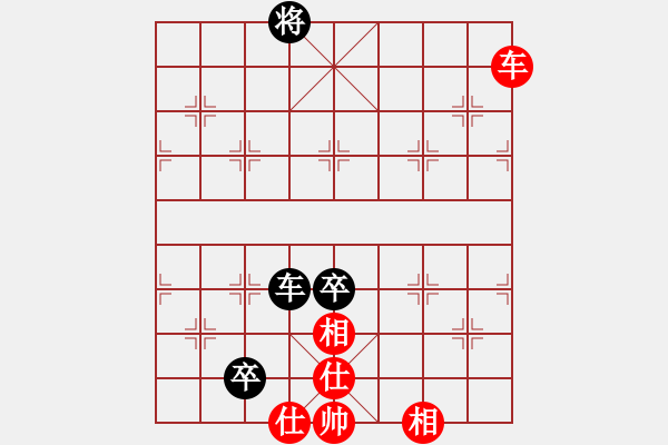 象棋棋譜圖片：棋中樂樂在其中[紅先負(fù)] -VS- 贏一盤實(shí)在難[黑] 中炮對進(jìn)左馬 - 步數(shù)：160 