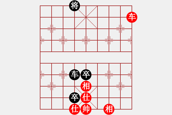 象棋棋譜圖片：棋中樂樂在其中[紅先負(fù)] -VS- 贏一盤實(shí)在難[黑] 中炮對進(jìn)左馬 - 步數(shù)：170 