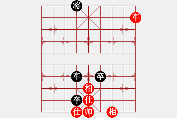 象棋棋譜圖片：棋中樂樂在其中[紅先負(fù)] -VS- 贏一盤實(shí)在難[黑] 中炮對進(jìn)左馬 - 步數(shù)：180 