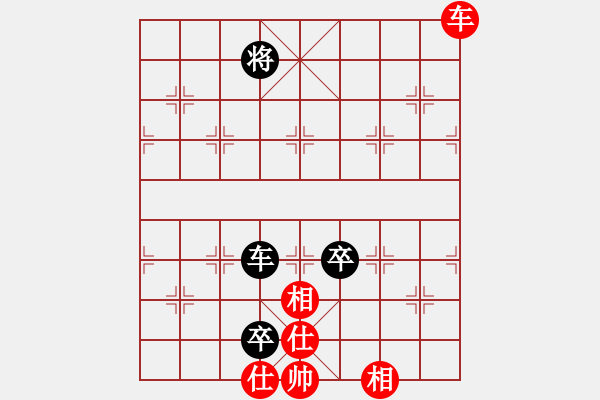 象棋棋譜圖片：棋中樂樂在其中[紅先負(fù)] -VS- 贏一盤實(shí)在難[黑] 中炮對進(jìn)左馬 - 步數(shù)：190 