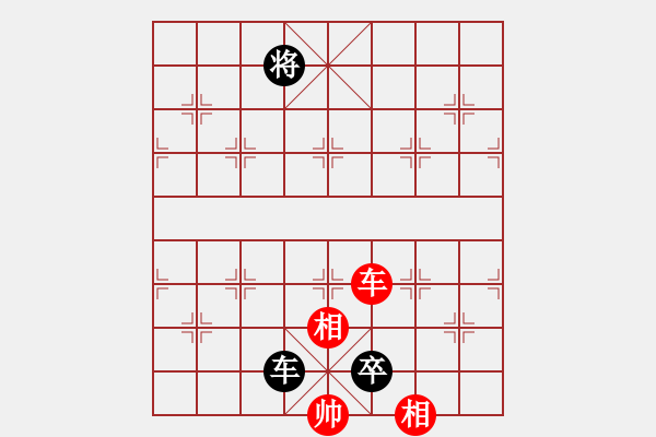 象棋棋譜圖片：棋中樂樂在其中[紅先負(fù)] -VS- 贏一盤實(shí)在難[黑] 中炮對進(jìn)左馬 - 步數(shù)：200 