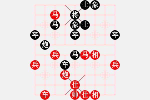 象棋棋譜圖片：棋中樂樂在其中[紅先負(fù)] -VS- 贏一盤實(shí)在難[黑] 中炮對進(jìn)左馬 - 步數(shù)：40 