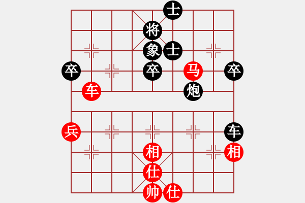 象棋棋譜圖片：棋中樂樂在其中[紅先負(fù)] -VS- 贏一盤實(shí)在難[黑] 中炮對進(jìn)左馬 - 步數(shù)：60 