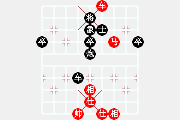 象棋棋譜圖片：棋中樂樂在其中[紅先負(fù)] -VS- 贏一盤實(shí)在難[黑] 中炮對進(jìn)左馬 - 步數(shù)：70 