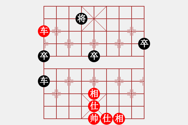 象棋棋譜圖片：棋中樂樂在其中[紅先負(fù)] -VS- 贏一盤實(shí)在難[黑] 中炮對進(jìn)左馬 - 步數(shù)：80 