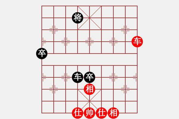 象棋棋譜圖片：棋中樂樂在其中[紅先負(fù)] -VS- 贏一盤實(shí)在難[黑] 中炮對進(jìn)左馬 - 步數(shù)：90 