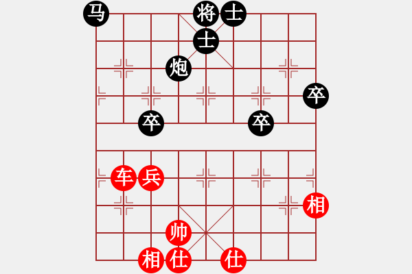 象棋棋谱图片：程云 先和 李红 - 步数：80 