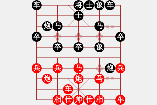 象棋棋譜圖片：華哥[2948418175] -VS- 月清[3282286828] - 步數(shù)：20 