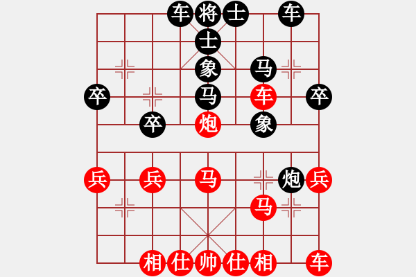 象棋棋譜圖片：華哥[2948418175] -VS- 月清[3282286828] - 步數(shù)：30 