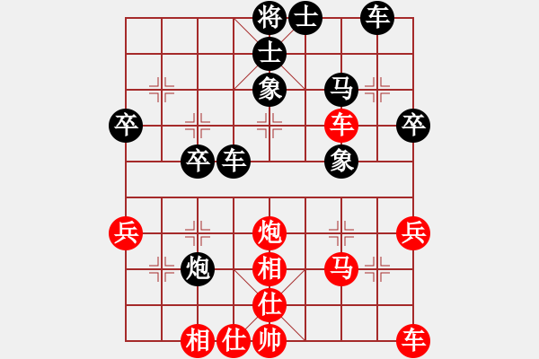 象棋棋譜圖片：華哥[2948418175] -VS- 月清[3282286828] - 步數(shù)：40 