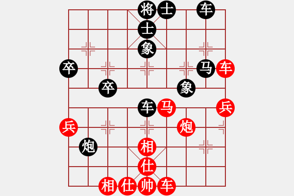 象棋棋譜圖片：華哥[2948418175] -VS- 月清[3282286828] - 步數(shù)：50 