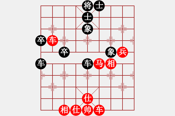 象棋棋譜圖片：華哥[2948418175] -VS- 月清[3282286828] - 步數(shù)：60 