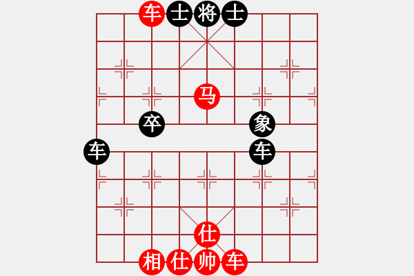 象棋棋譜圖片：華哥[2948418175] -VS- 月清[3282286828] - 步數(shù)：70 