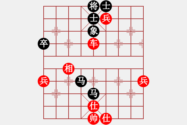 象棋棋譜圖片：昌-景友誼賽第2輪 景德鎮(zhèn) 江國華 紅先勝 南昌 劉治 - 步數(shù)：77 