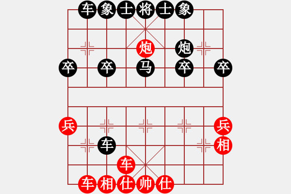 象棋棋譜圖片：九月轉折(1段)-勝-蟲子吃大鳥(4段) - 步數(shù)：30 