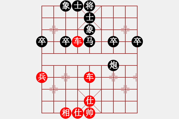 象棋棋譜圖片：九月轉折(1段)-勝-蟲子吃大鳥(4段) - 步數(shù)：45 