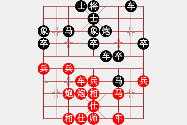 象棋棋譜圖片：興安嶺(9星)-負(fù)-銀河星暴(6星) - 步數(shù)：30 