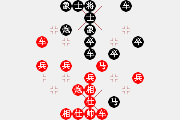 象棋棋譜圖片：興安嶺(9星)-負(fù)-銀河星暴(6星) - 步數(shù)：40 