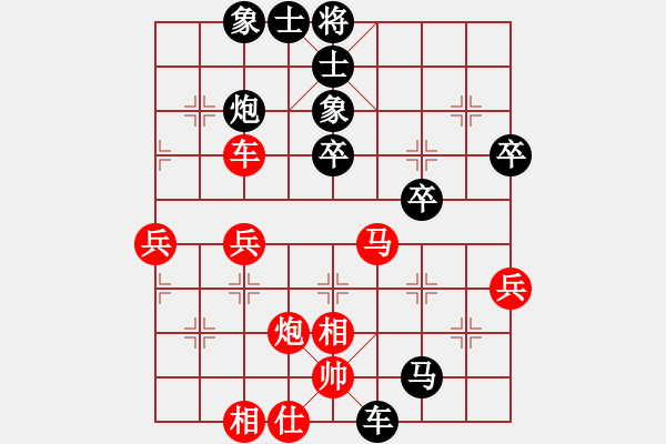 象棋棋譜圖片：興安嶺(9星)-負(fù)-銀河星暴(6星) - 步數(shù)：50 