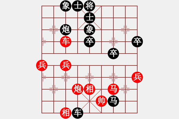 象棋棋譜圖片：興安嶺(9星)-負(fù)-銀河星暴(6星) - 步數(shù)：54 