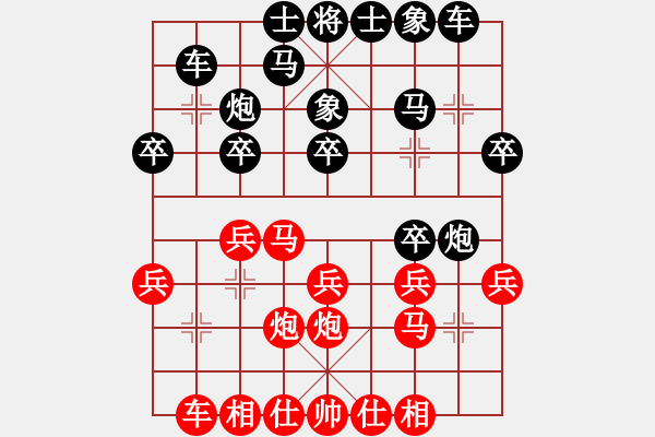 象棋棋譜圖片：梁山慢刀(7星)-勝-津門二流棋(9星) - 步數(shù)：20 