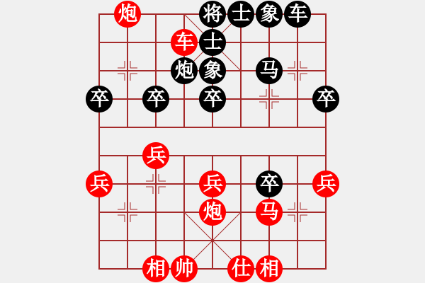 象棋棋譜圖片：梁山慢刀(7星)-勝-津門二流棋(9星) - 步數(shù)：30 