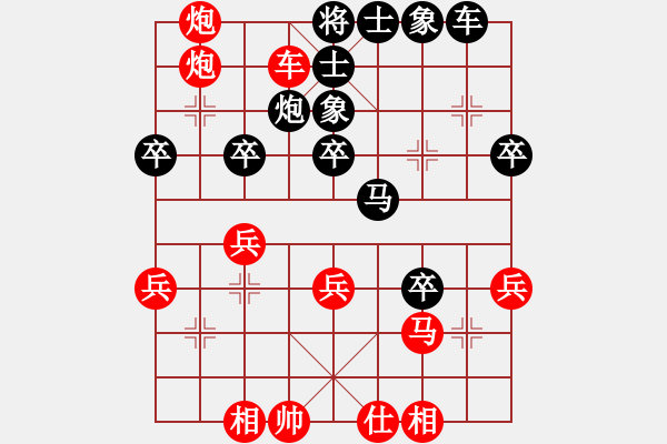 象棋棋譜圖片：梁山慢刀(7星)-勝-津門二流棋(9星) - 步數(shù)：33 