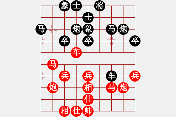 象棋棋谱图片：李炳贤 先和 景学义 - 步数：30 
