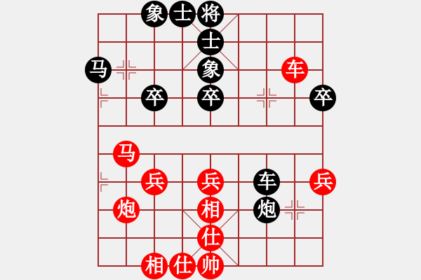 象棋棋谱图片：李炳贤 先和 景学义 - 步数：40 
