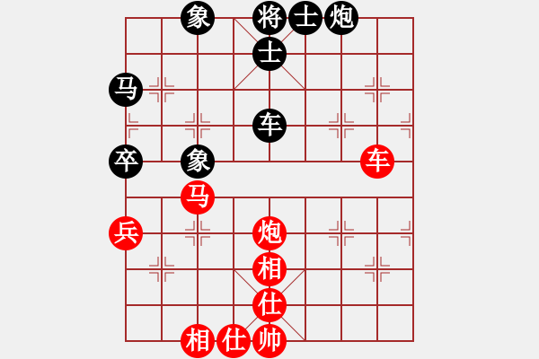 象棋棋譜圖片：河南楚河漢界天倫 趙金成 勝 深圳弈川象棋俱樂部 劉明 - 步數(shù)：70 