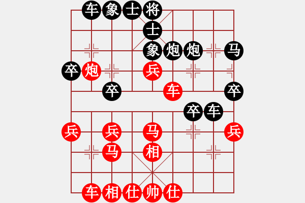 象棋棋譜圖片：桔中居士[125323952] -VS- 青蘋果[1652855105] - 步數(shù)：30 