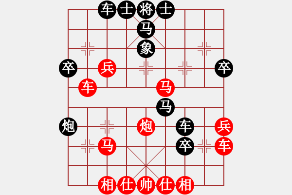 象棋棋譜圖片：1-2 中炮巡河炮對(duì)屏風(fēng)馬飛右象 - 步數(shù)：43 