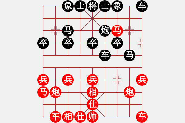 象棋棋譜圖片：1160局 A00- 不合理開局-小蟲引擎23層(先勝)天天Ai1-3 - 步數(shù)：20 