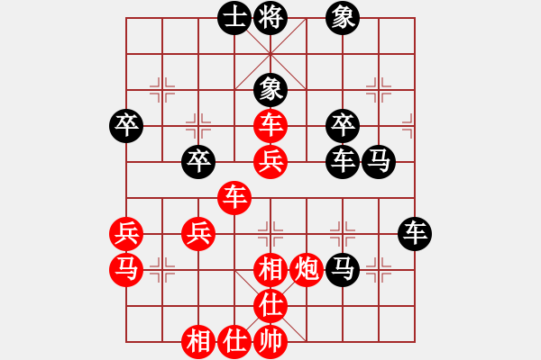 象棋棋譜圖片：1160局 A00- 不合理開局-小蟲引擎23層(先勝)天天Ai1-3 - 步數(shù)：40 