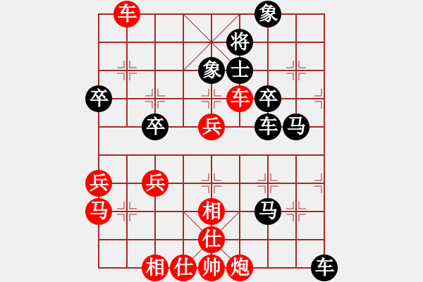 象棋棋譜圖片：1160局 A00- 不合理開局-小蟲引擎23層(先勝)天天Ai1-3 - 步數(shù)：50 