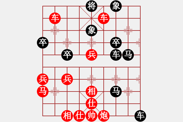 象棋棋譜圖片：1160局 A00- 不合理開局-小蟲引擎23層(先勝)天天Ai1-3 - 步數(shù)：55 