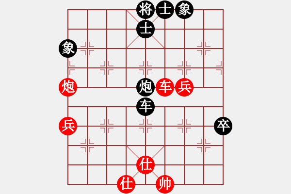 象棋棋譜圖片：托托[2313259580] -VS- 橫才俊儒[292832991] - 步數(shù)：60 