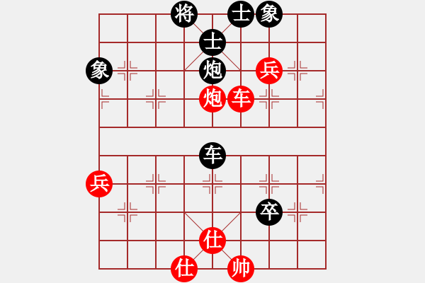 象棋棋譜圖片：托托[2313259580] -VS- 橫才俊儒[292832991] - 步數(shù)：70 