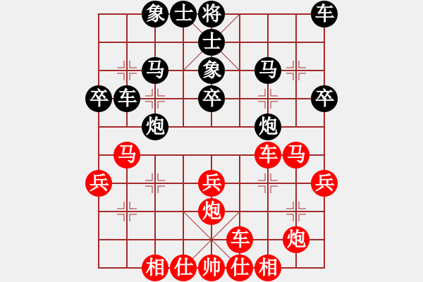 象棋棋譜圖片：新加坡 黃榮岳 勝 印尼 陳懋煌 - 步數(shù)：30 