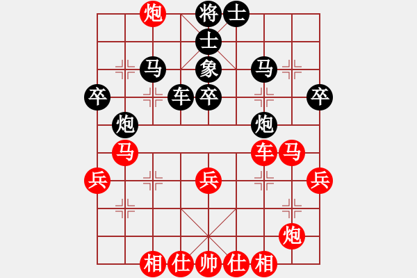 象棋棋譜圖片：新加坡 黃榮岳 勝 印尼 陳懋煌 - 步數(shù)：40 