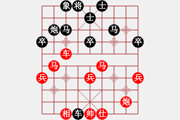 象棋棋譜圖片：新加坡 黃榮岳 勝 印尼 陳懋煌 - 步數(shù)：50 