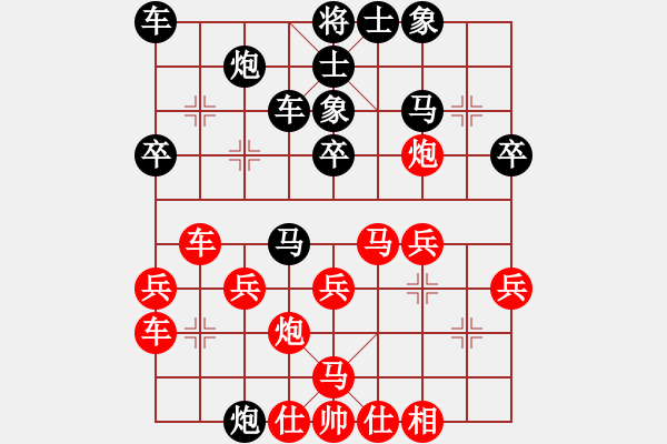 象棋棋譜圖片：smcsmc(3段)-勝-江中雪(6段) - 步數(shù)：30 