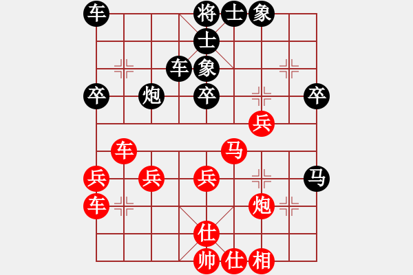 象棋棋譜圖片：smcsmc(3段)-勝-江中雪(6段) - 步數(shù)：40 