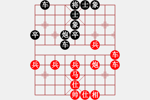 象棋棋譜圖片：smcsmc(3段)-勝-江中雪(6段) - 步數(shù)：50 